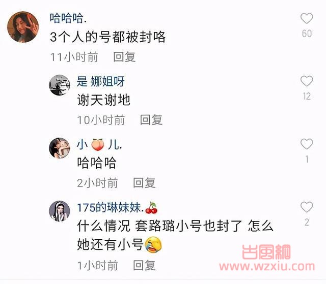 抖音殷世航是什么梗？有什么意思？