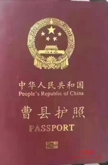 抖音曹县护照是什么梗？有什么意思？
