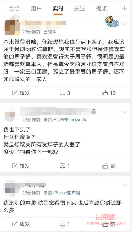 下头是什么梗？有什么意思？