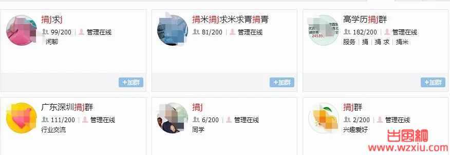 捐精画面曝光：直接发生关系！“真身上阵，2万一次”？