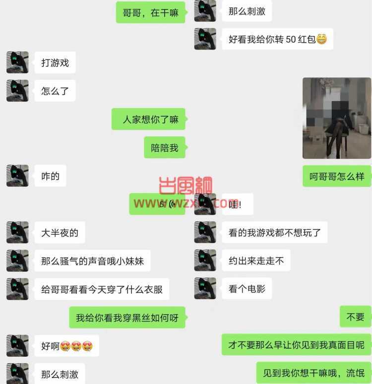 无意中发现相处三年的男友竟是个女装大佬？喜欢穿我的黑丝勾引别的男人?