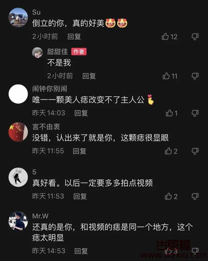 抖音甜甜佳回应被爆12分钟视频：倒立的那个不是我？网友：反差挺大！