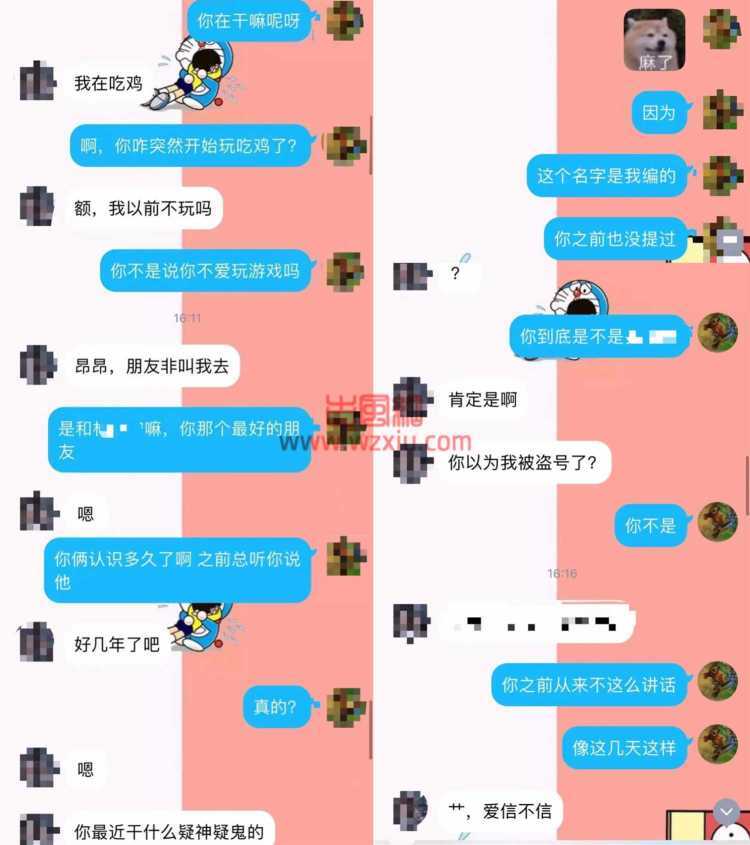 吃瓜！男朋友800块钱把我卖给了别人？