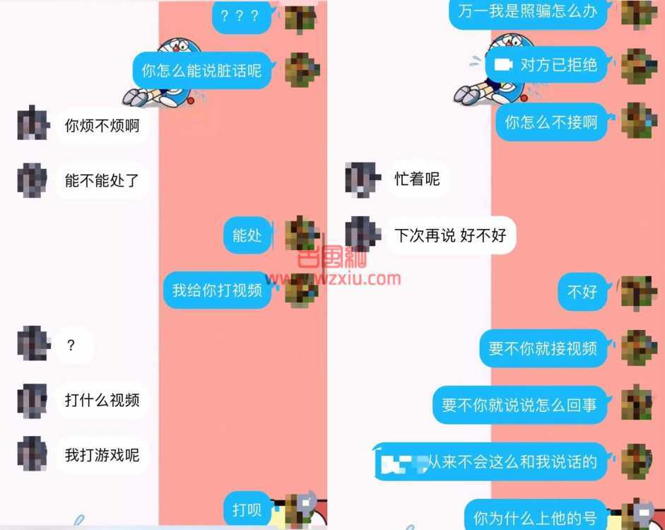 吃瓜！男朋友800块钱把我卖给了别人？