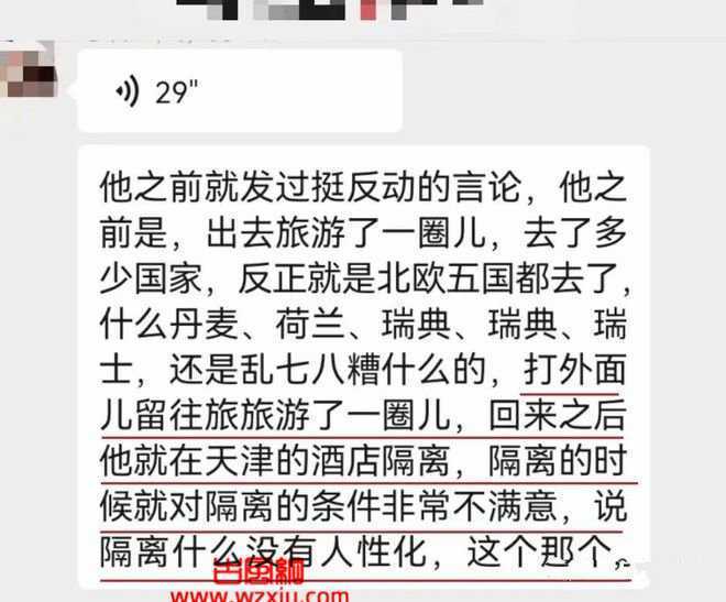 石家庄奔驰女谎称孩子有哮喘强行闯卡：我老公是外国人!