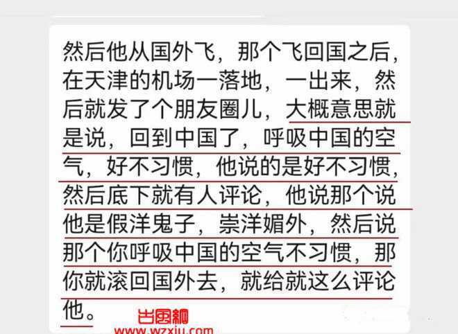 石家庄奔驰女谎称孩子有哮喘强行闯卡：我老公是外国人!