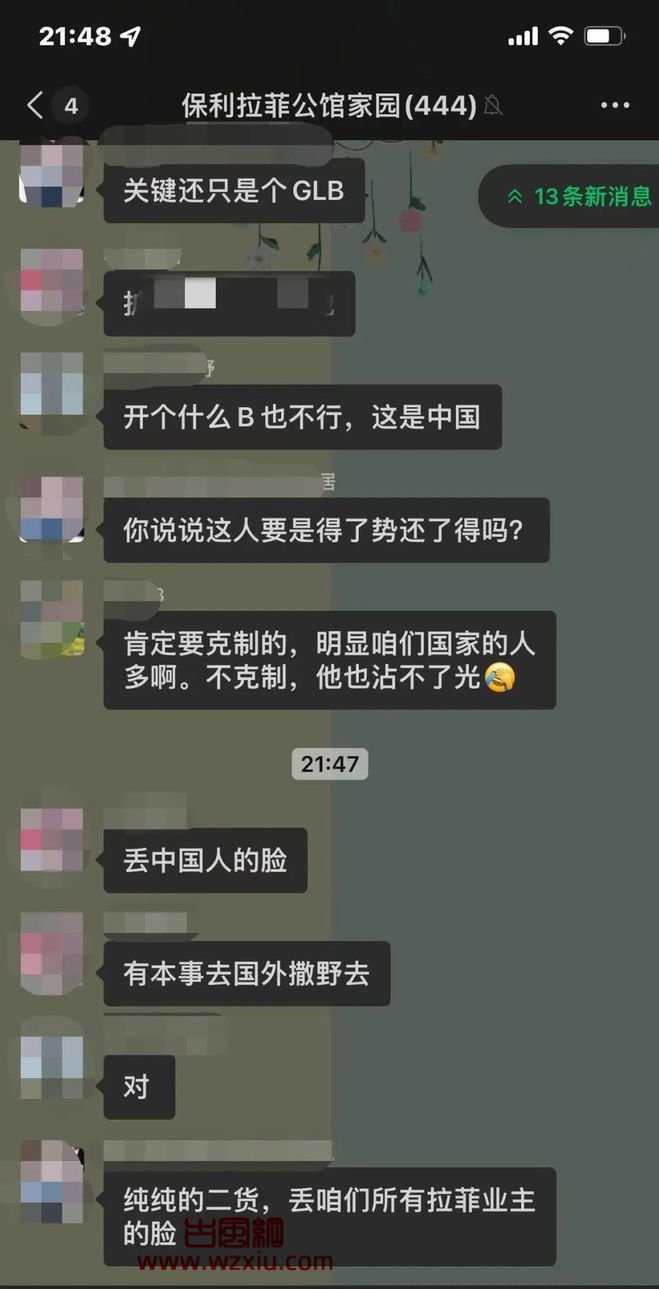 石家庄奔驰女谎称孩子有哮喘强行闯卡：我老公是外国人!