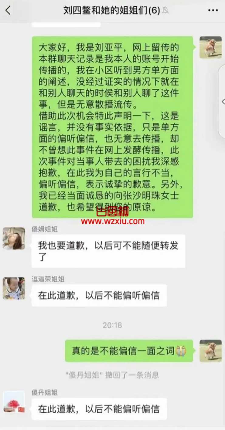 小红书网红诈骗2000W系属造谣!网友:两千万什么样的女人玩不到？