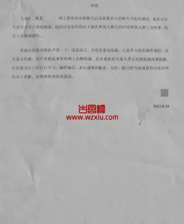 小红书网红诈骗2000W系属造谣!网友:两千万什么样的女人玩不到？