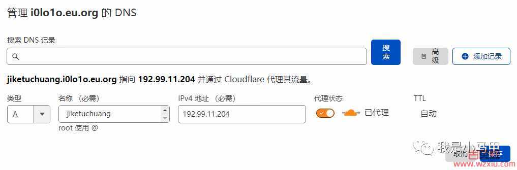 CF官方取消免费CNAME接入后域名如何通过CNAME方式接入Cloudflare平台！