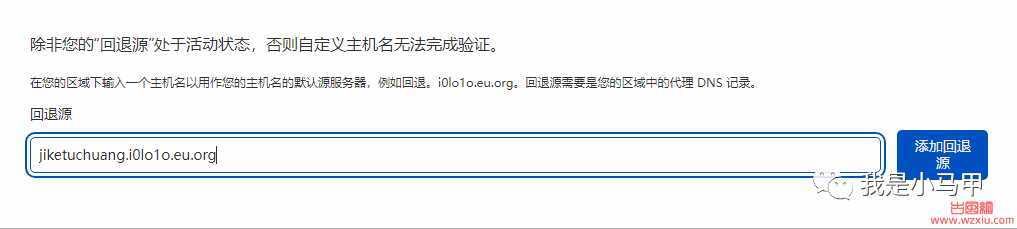 CF官方取消免费CNAME接入后域名如何通过CNAME方式接入Cloudflare平台！