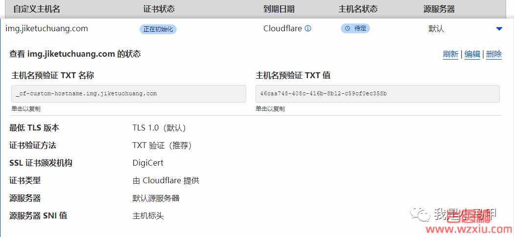 CF官方取消免费CNAME接入后域名如何通过CNAME方式接入Cloudflare平台！