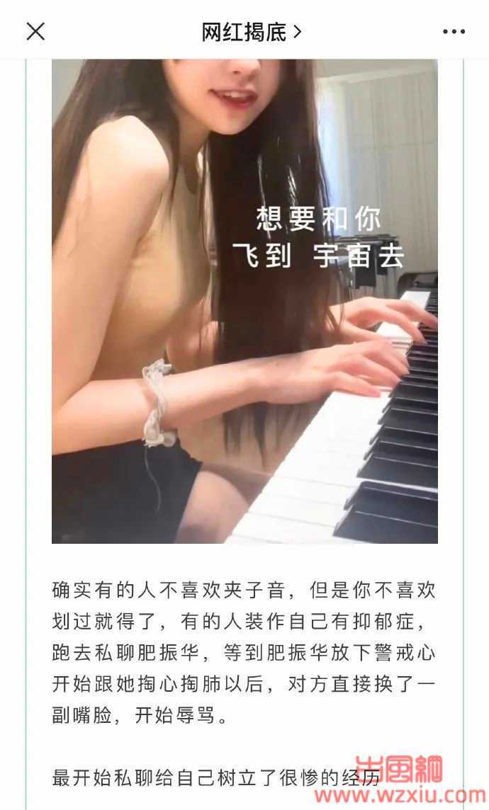 抖音“夹子音”女网红和网友私信谈心被套路？结果被网友人身攻击~！