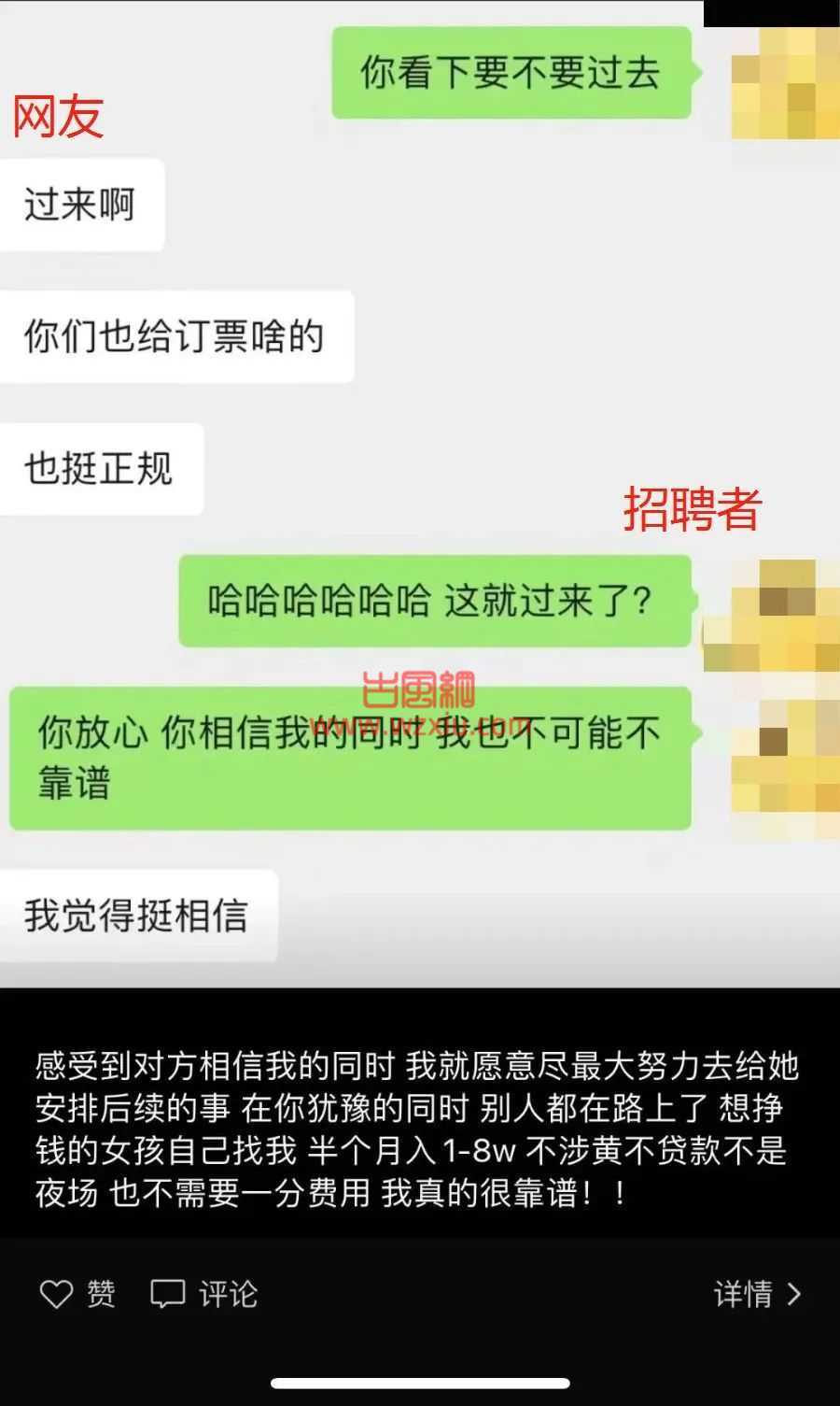 23岁女孩纵欲成瘾！为了钱糟蹋身体贱卖自己那么痛都能忍？