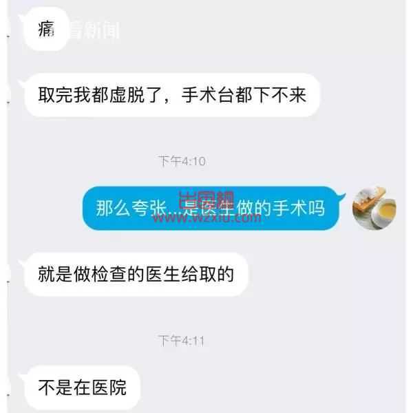 23岁女孩纵欲成瘾！为了钱糟蹋身体贱卖自己那么痛都能忍？