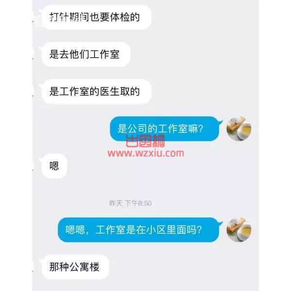 23岁女孩纵欲成瘾！为了钱糟蹋身体贱卖自己那么痛都能忍？