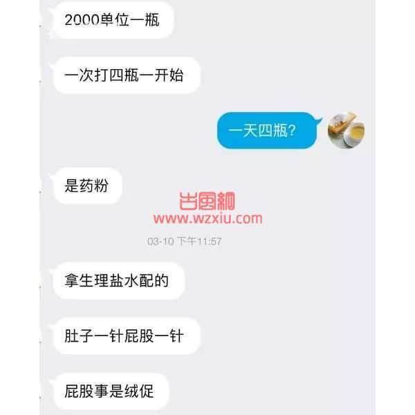 23岁女孩纵欲成瘾！为了钱糟蹋身体贱卖自己那么痛都能忍？