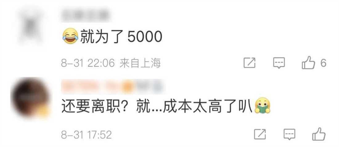 现实版乞丐杀猪？把老婆介绍给同事当“女友”？骗到5000元后火速离职并拉黑！