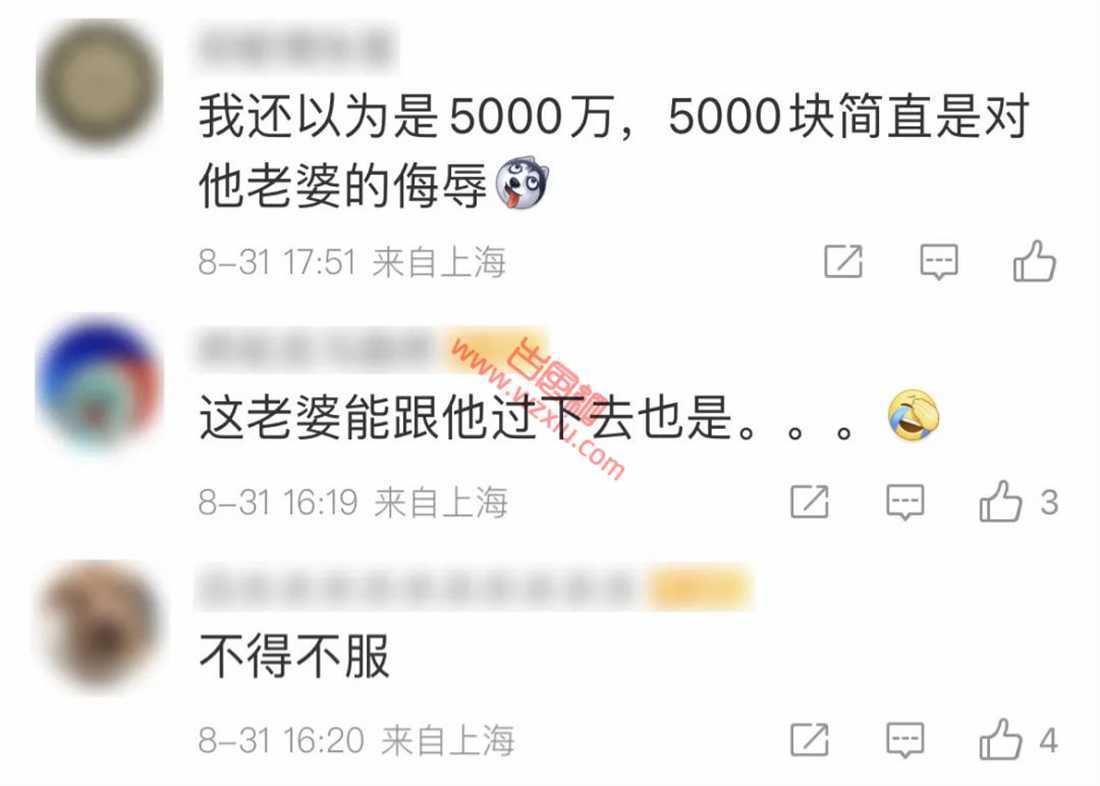 现实版乞丐杀猪？把老婆介绍给同事当“女友”？骗到5000元后火速离职并拉黑！