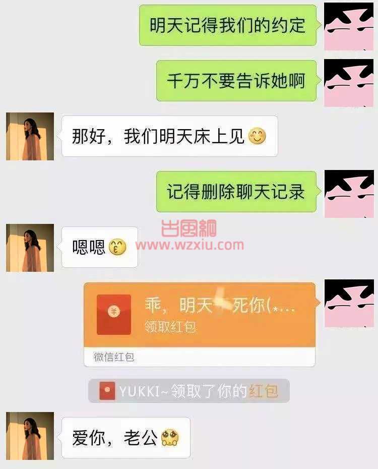 吃瓜！发现了绿茶闺蜜勾搭男友的全过程！！