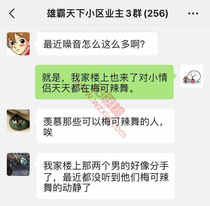 吃瓜！千万不要把微信头像改成绿色啊……