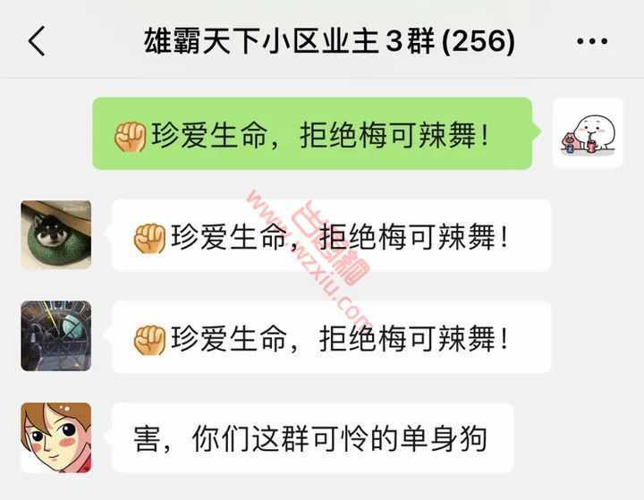 吃瓜！千万不要把微信头像改成绿色啊……