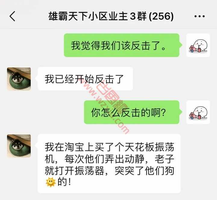 吃瓜！千万不要把微信头像改成绿色啊……