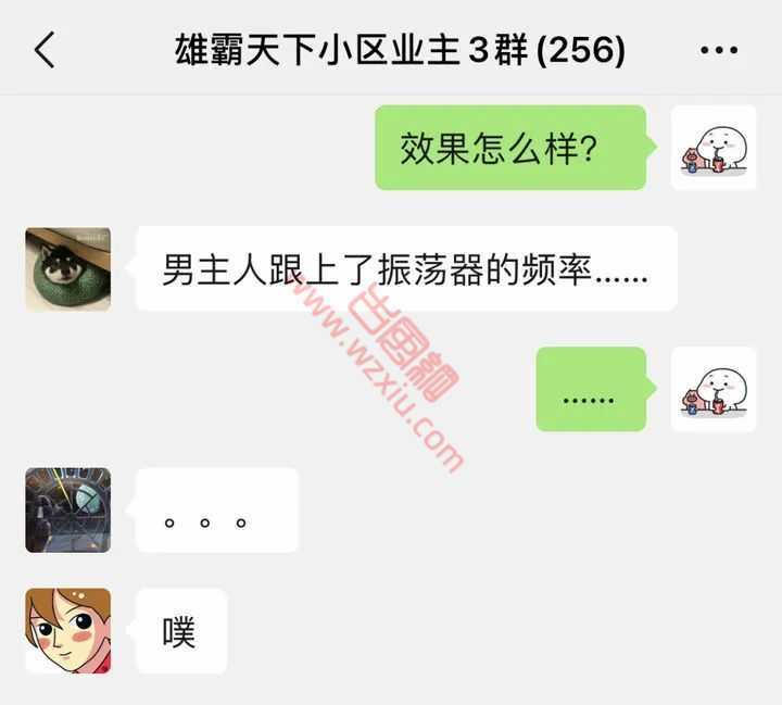 吃瓜！千万不要把微信头像改成绿色啊……