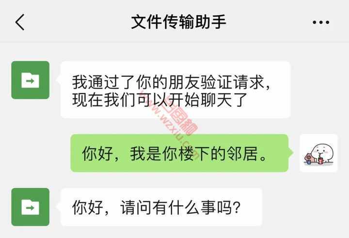 吃瓜！千万不要把微信头像改成绿色啊……