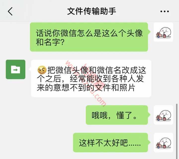 吃瓜！千万不要把微信头像改成绿色啊……