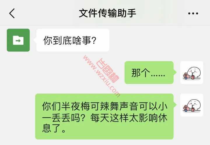 吃瓜！千万不要把微信头像改成绿色啊……