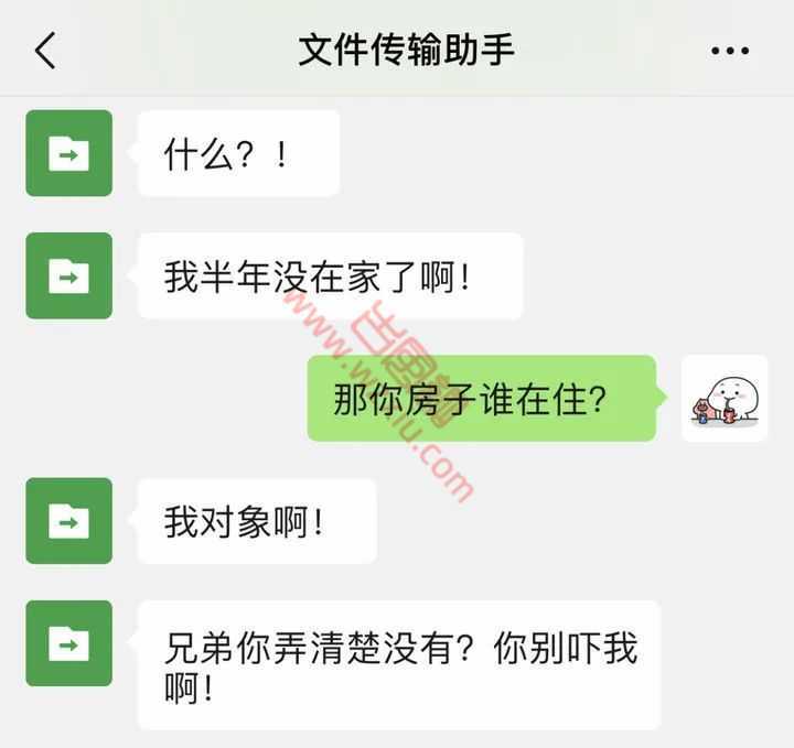 吃瓜！千万不要把微信头像改成绿色啊……