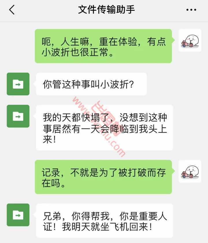 吃瓜！千万不要把微信头像改成绿色啊……