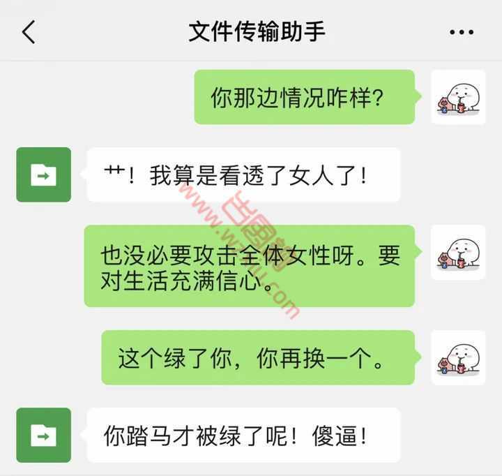 吃瓜！千万不要把微信头像改成绿色啊……