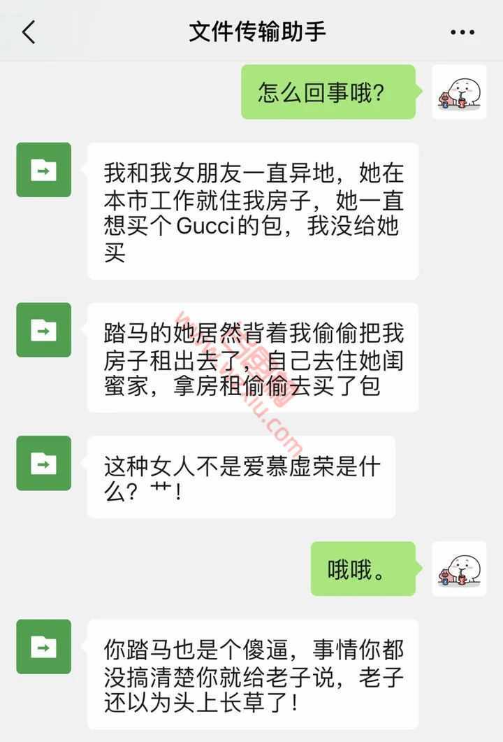 吃瓜！千万不要把微信头像改成绿色啊……