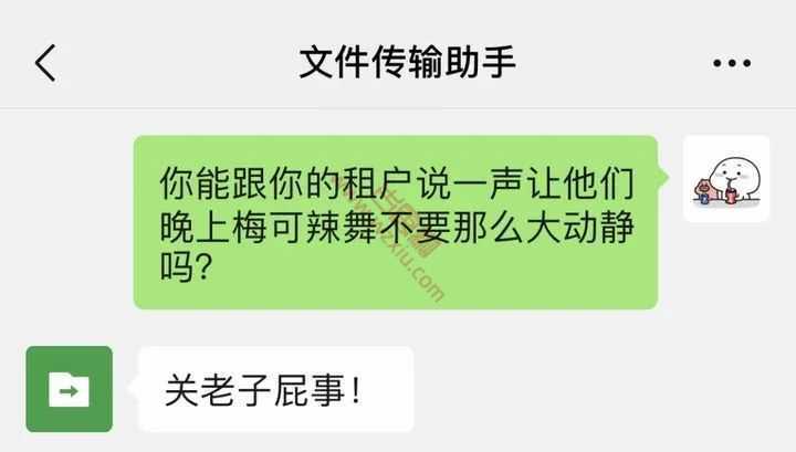 吃瓜！千万不要把微信头像改成绿色啊……