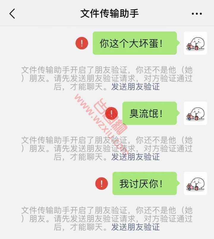 吃瓜！千万不要把微信头像改成绿色啊……