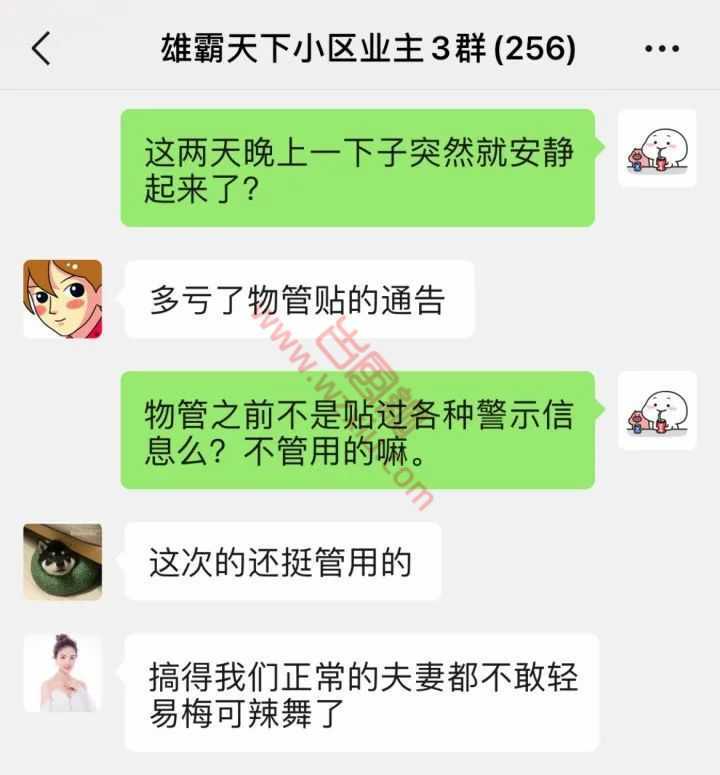 吃瓜！千万不要把微信头像改成绿色啊……