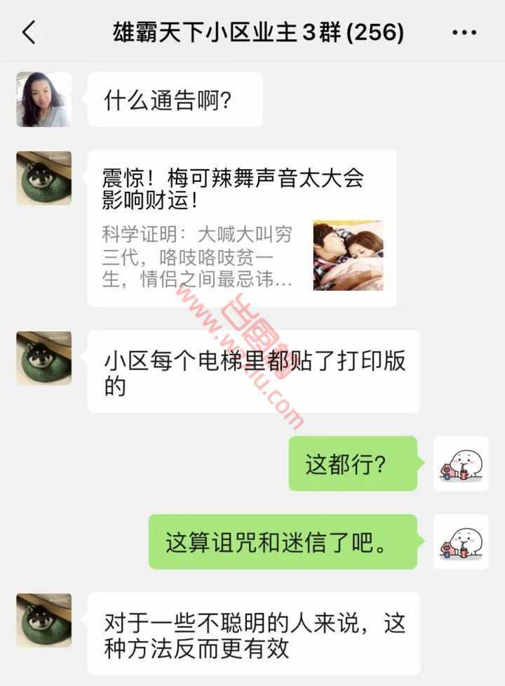 吃瓜！千万不要把微信头像改成绿色啊……