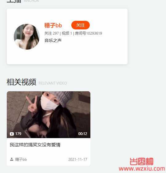 青春无敌美少女变身幻影坦克？斗鱼声播区再现“乔碧萝”！