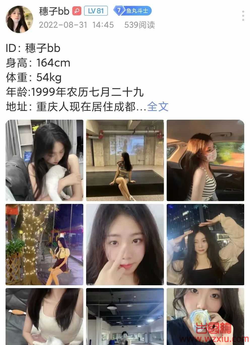 青春无敌美少女变身幻影坦克？斗鱼声播区再现“乔碧萝”！