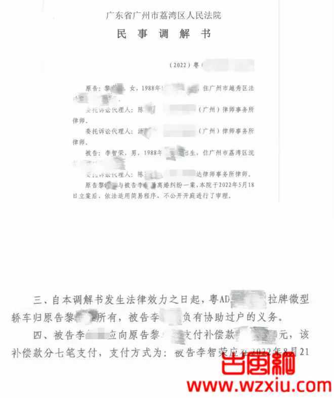 无耻小三逼宫原配：“我们一周做两次，他说我比你紧”！大尺度聊天记录曝光！