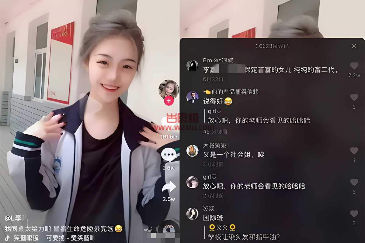 网传抖音李嘉慧3分41秒视频流出？事件热度不断攀升！