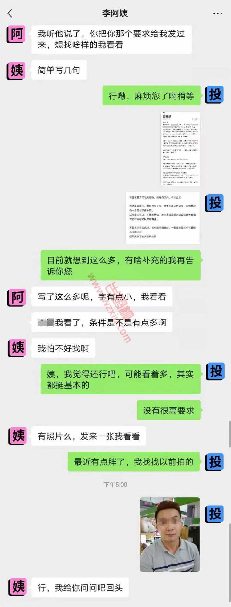 吃瓜！165？白？身材好？我想要这样的！