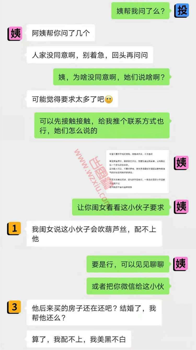 吃瓜！165？白？身材好？我想要这样的！