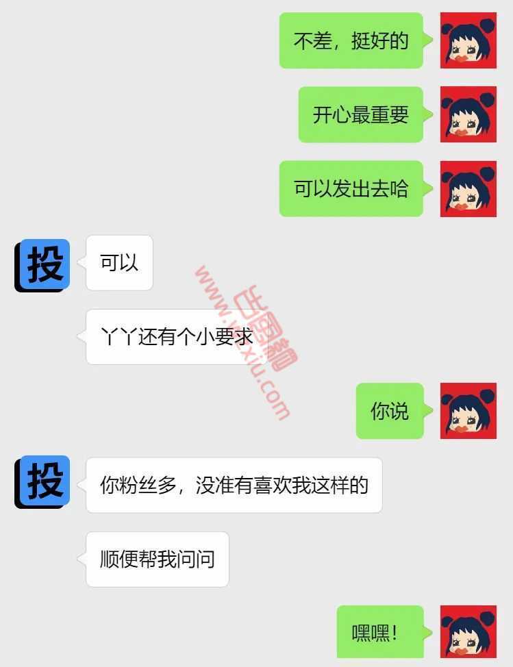 吃瓜！165？白？身材好？我想要这样的！