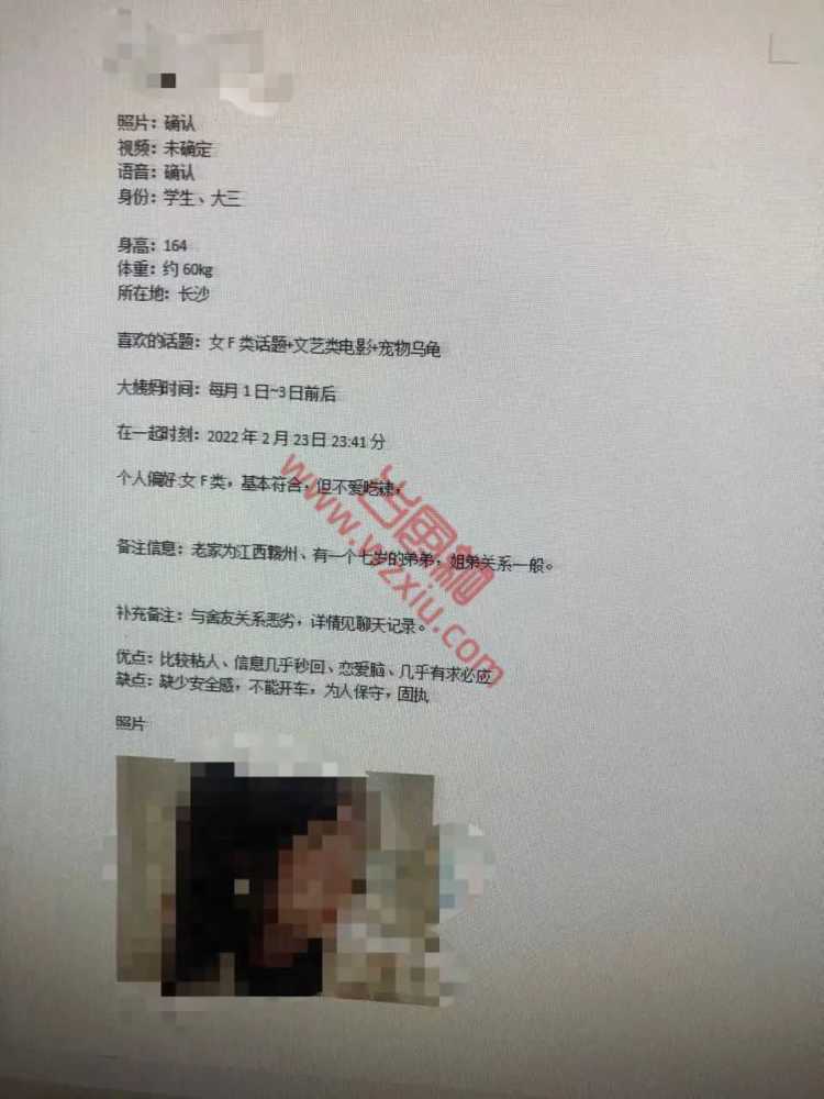 吃瓜！我把你当男朋友，你却拿我做800块钱交易？