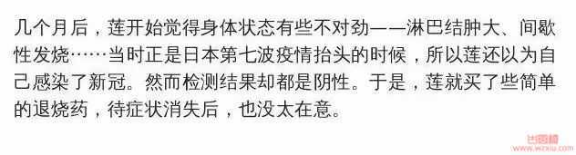 中国留学生疑似故意在日本传播艾滋？堪称最离谱的为国争光！