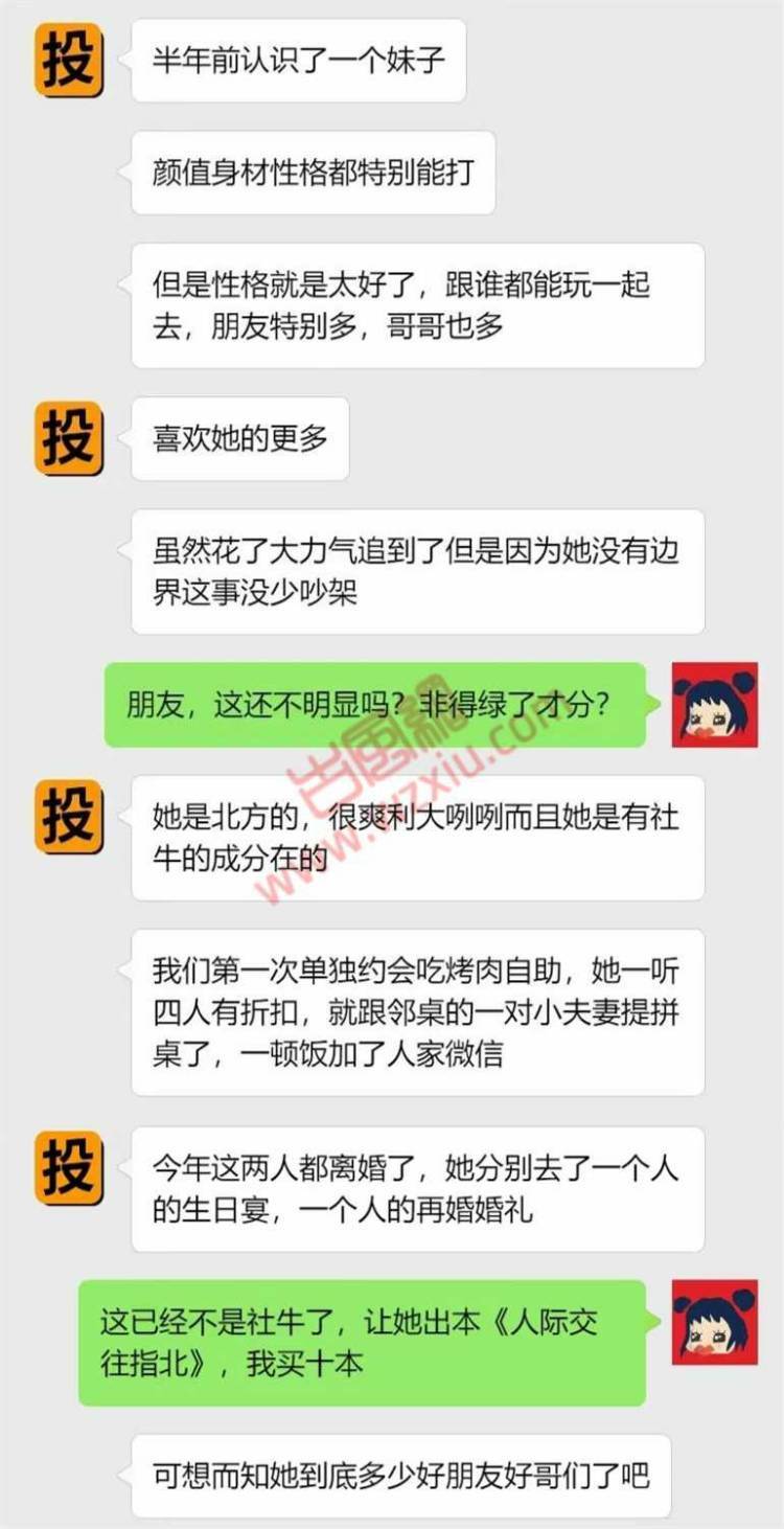 毁三观！他都没伸舌头，你还想怎样？