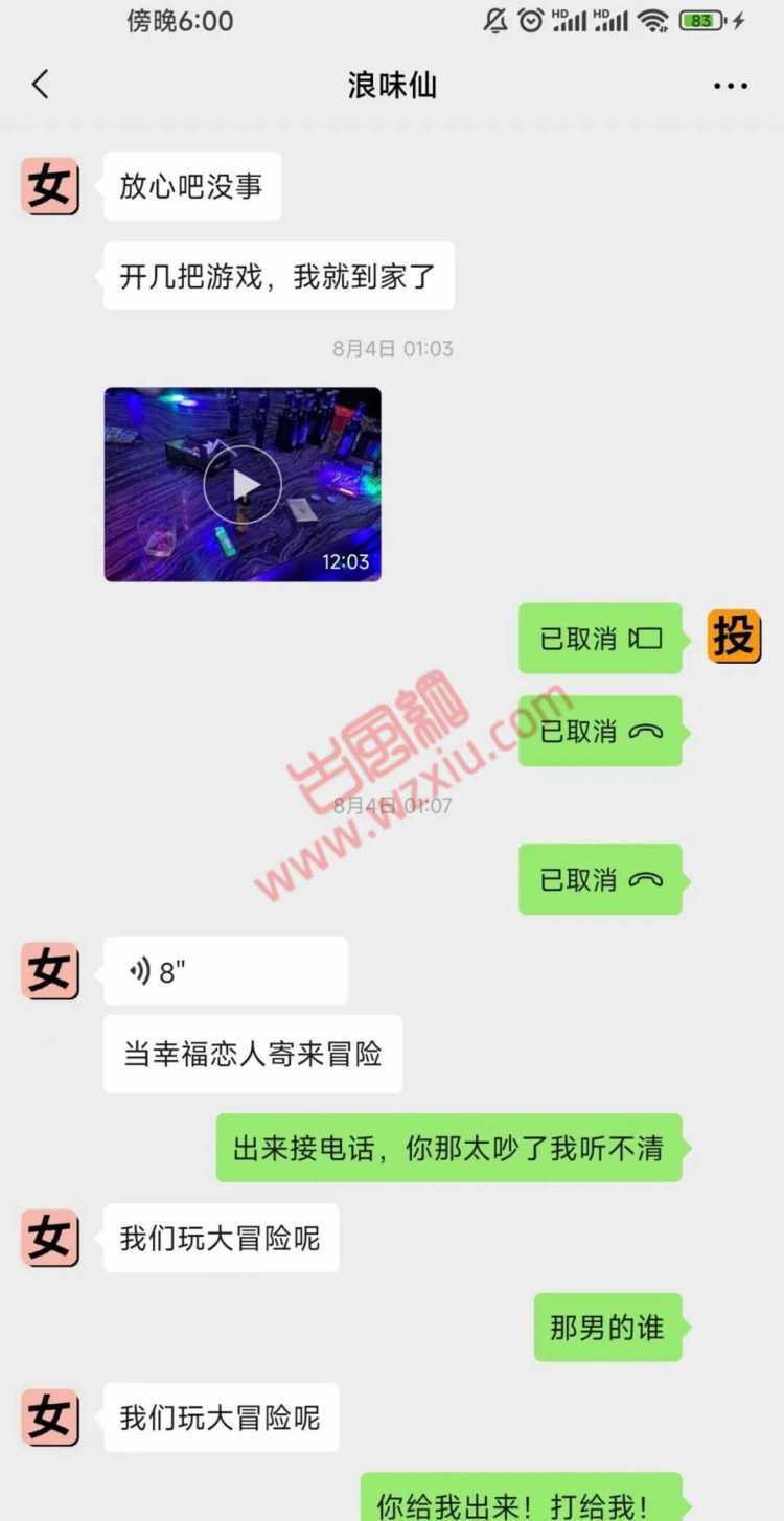 毁三观！他都没伸舌头，你还想怎样？